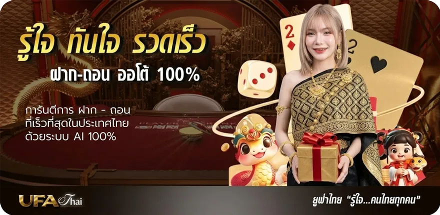 โปรโมชั่น ดูnba สด ใหม่ — โปรโมชั่นสมาชิกใหม่