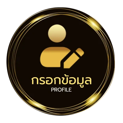 ข้อมูลสมาชิก ดูnba สด