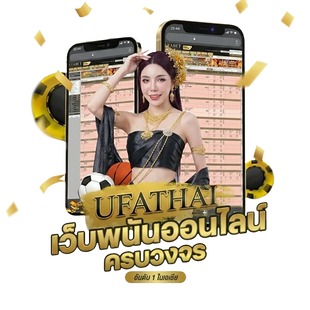 ดูnba สด โบนัส — สมาชิกใหม่