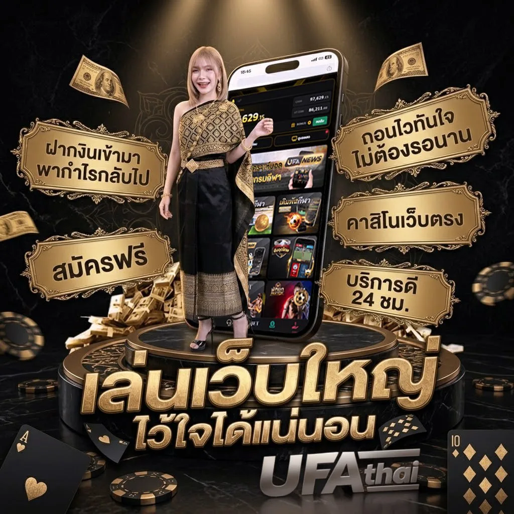ดูnba สด โลโก้แบรนด์ — เว็บตรง UFABET