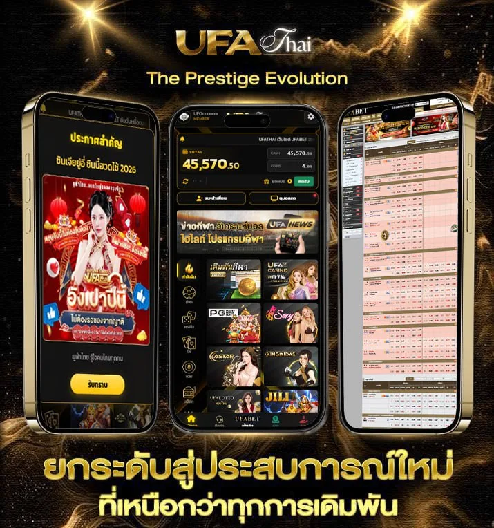 ดูnba สด  เว็บตรง UFABET